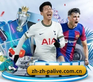 PA真人 APP 界面
